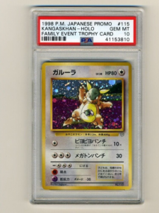 1998 Pokmon Japanese Promo Kangaskhan-Holo Family Event Trophy Card #115