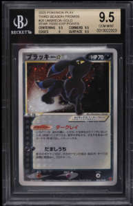 2005 Pokémon Japanese Play Promo 70,000 Pts Holo Umbreon Gold Star #26 — $70,000